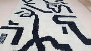 Beni Ouarain rug, 265 x 150 cm || 8.69 x 4.92 feet - KENZA & CO
