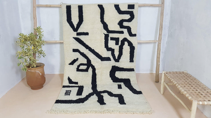 Beni Ouarain rug, 265 x 150 cm || 8.69 x 4.92 feet - KENZA & CO